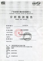 Physical Therapy Ointment - Image 16