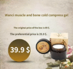 Physical Therapy Ointment