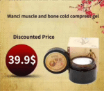 Physical Therapy Ointment - Image 2