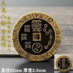 Daoist Purple Plum Tree Avoids Money - Image 5