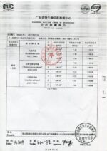 Physical Therapy Ointment - Image 13